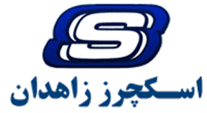 لوگوی اسکچرز زاهدان